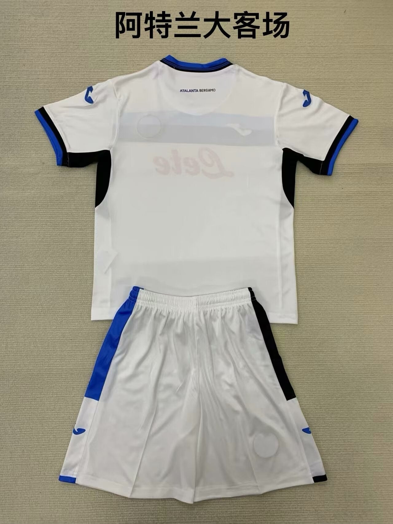 Atalanta 2024/2025 Away Kit Kids