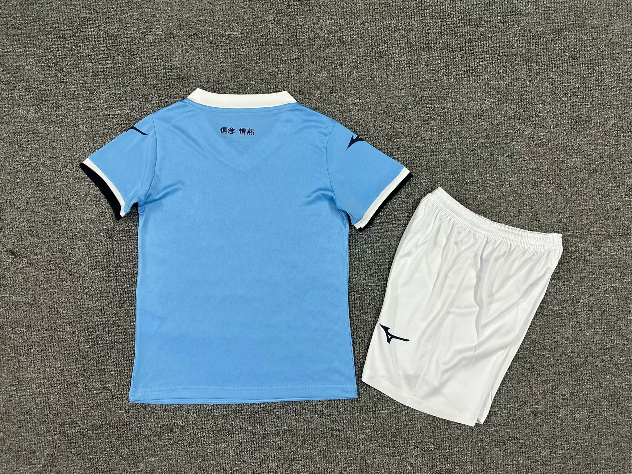 Lazio home bambino 24/25